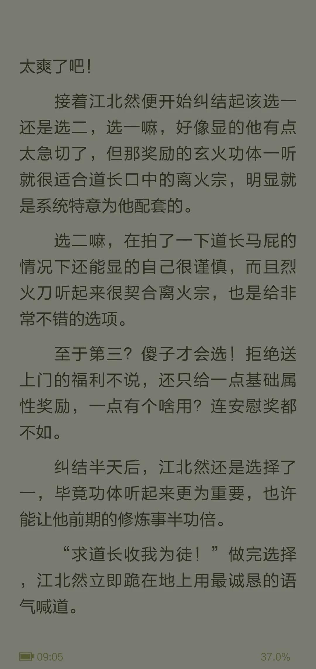 奇幻小说热门榜单揭秘，撰写引人入胜奇幻故事的秘诀！