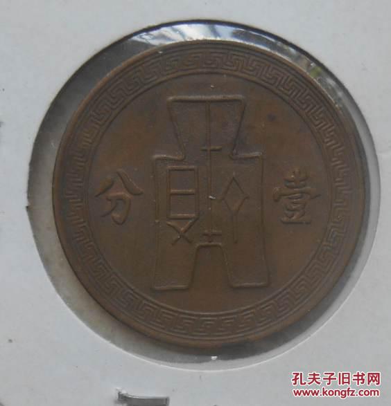 第1532页