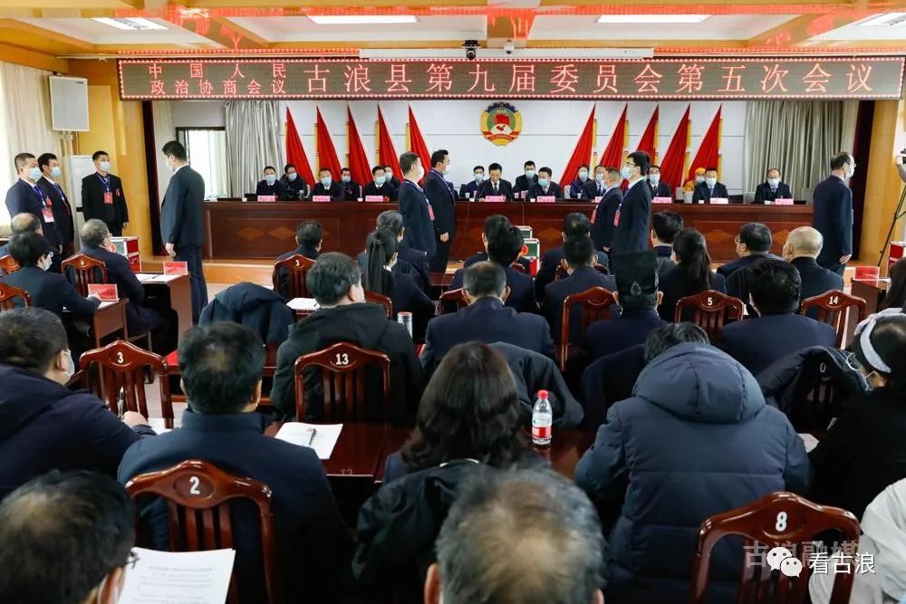 古浪县人事任免最新动态,古浪县人事任免最新动态，观点论述
