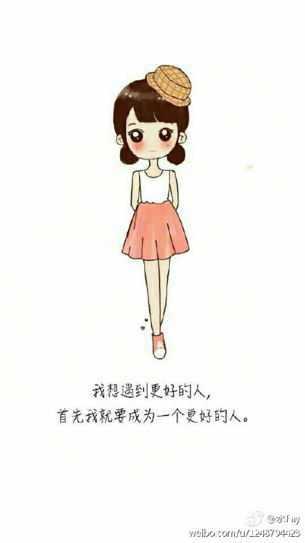 智慧、勇气与力量的绽放，2017年度女生精彩语录荟萃