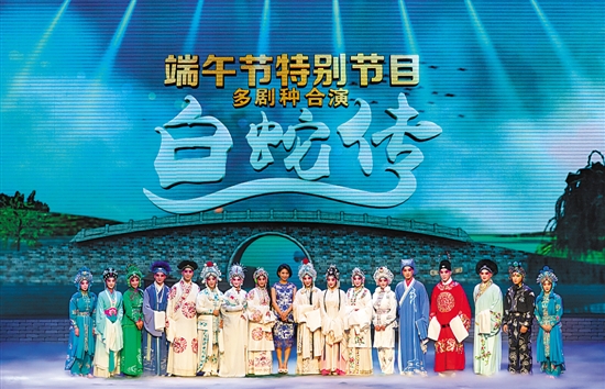 中央电视台戏曲频道，国粹传承与发扬的艺术圣地