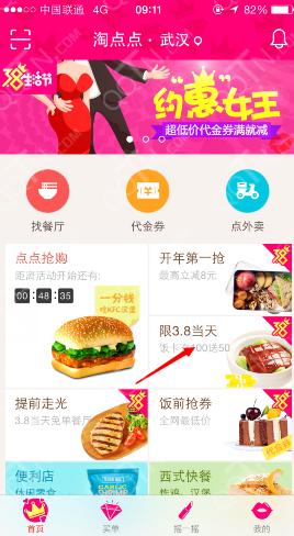 最新充值活动,最新充值活动，不容错过的优惠盛宴