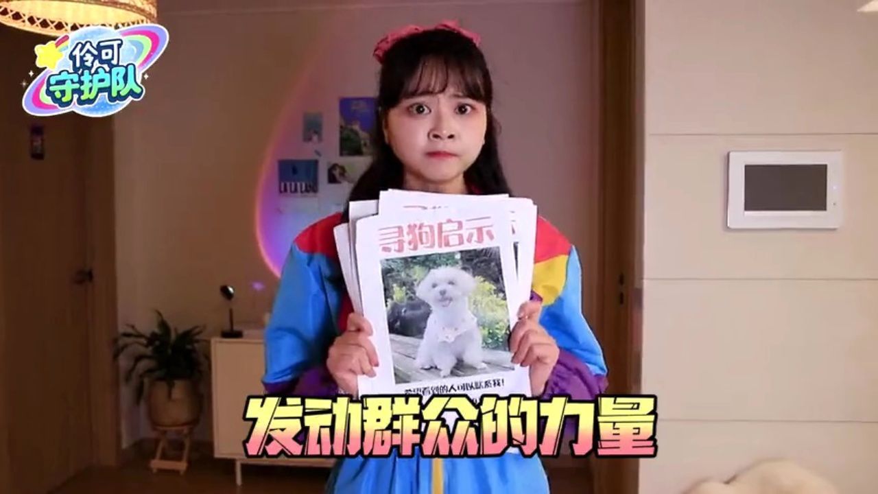 小伶新玩具分享，自然美景的探索之旅