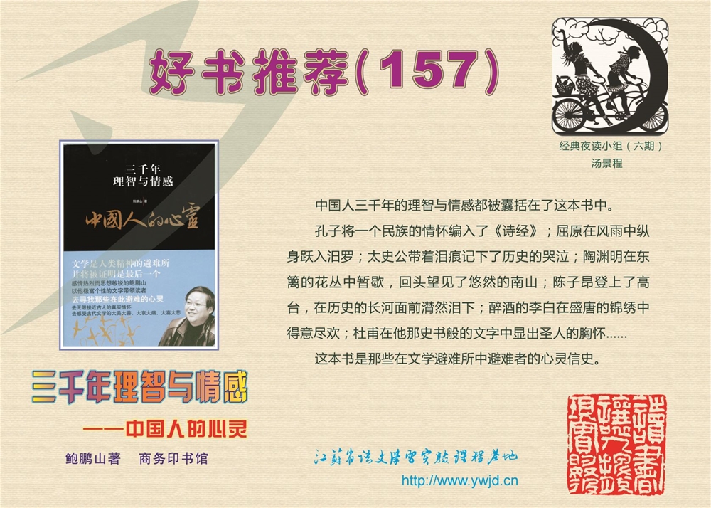 新书速递，热门读物推荐概览