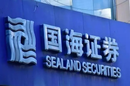 国海证券上市，股市故事会中的温馨与欢乐篇章