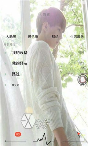 小巷秘密小店揭秘，最新QQ美化工具下载，开启个性化极致奇妙之旅！