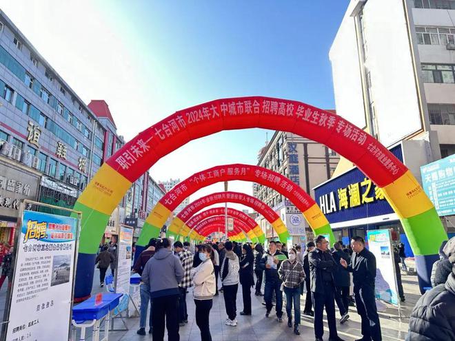 七台河最新招聘信息，科技引领未来，重塑生活体验新篇章