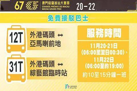 ＂2024澳门特马今晚开奖的背景故事＂的：交叉学科_紧凑版9.84