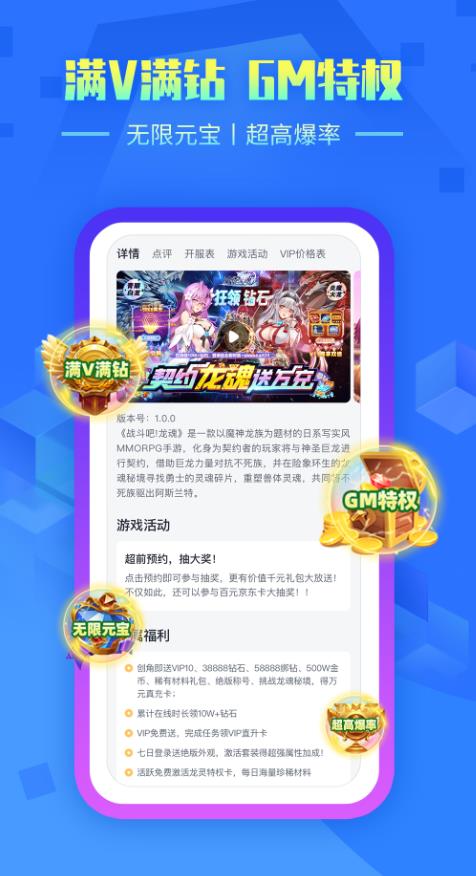 叉叉助手最新版下载，全面解析与观点论述