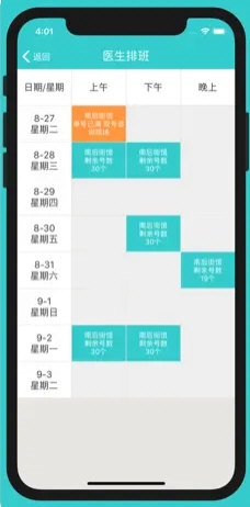 ＂2024精准资料免费大全＂的：专业调查具体解析_活力版7.93