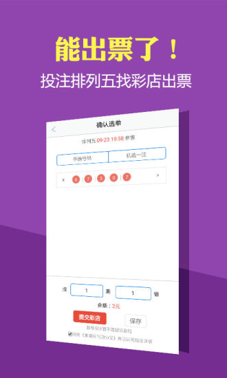 ＂2024香港历史开奖记录＂的：实地应用实践解读_快捷版3.56