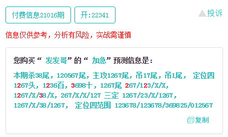 ＂22324濠江论坛一肖一码＂的：方案优化实施_强劲版3.33