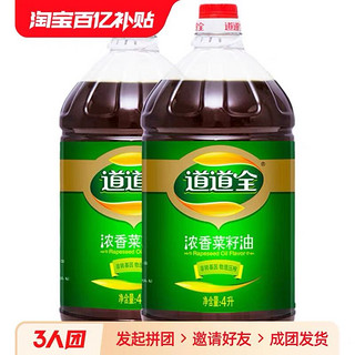 最新菜油价格获取指南，全面解析菜油市场趋势与价格动态