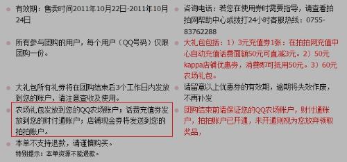 ＂7777788888开奖结果＂的：实地验证研究方案_环保版9.27