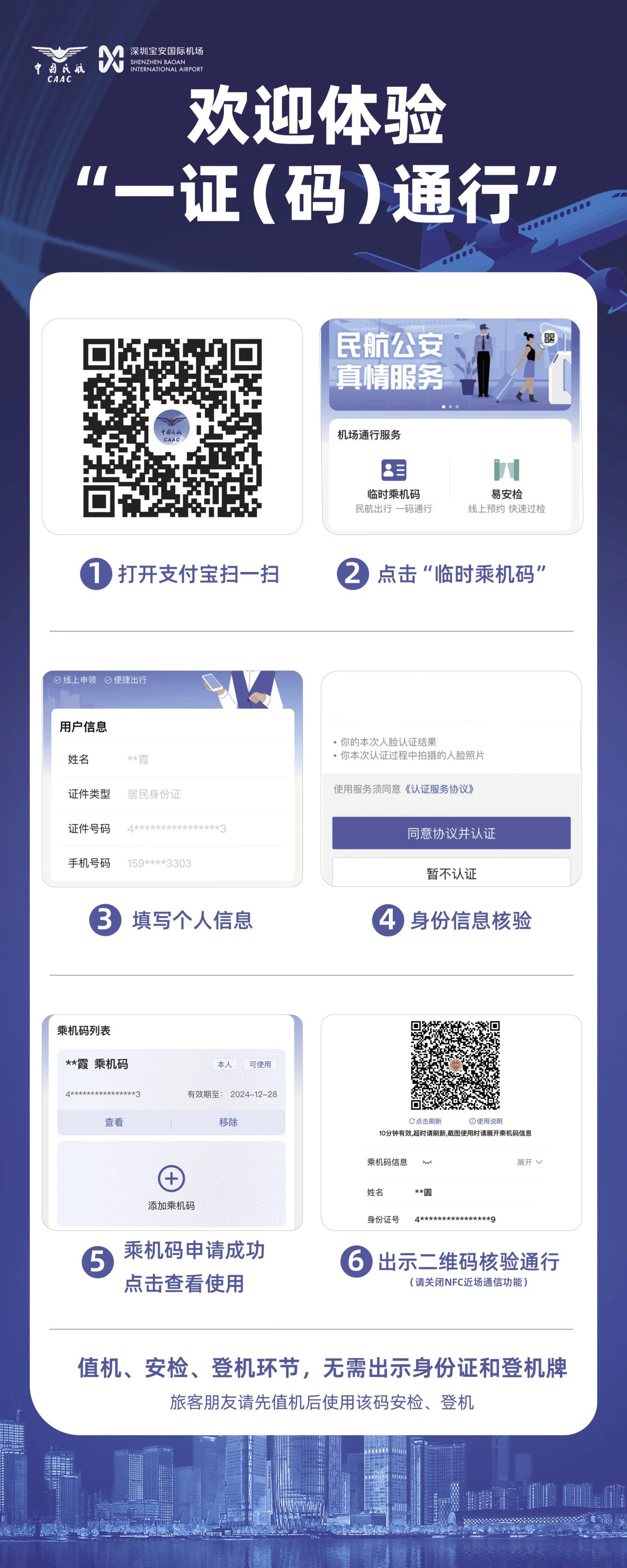 ＂一肖一码一一肖一子深圳＂的：快速问题处理_通行证版2.71