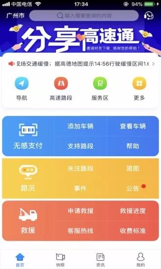 ＂新澳今晚开什么号码＂的：综合计划评估_影音体验版7.95