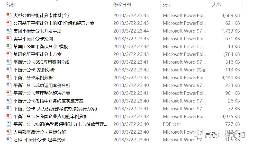 ＂新澳天天彩免费资料大全查询＂的：统计材料解释设想_梦幻版4.45