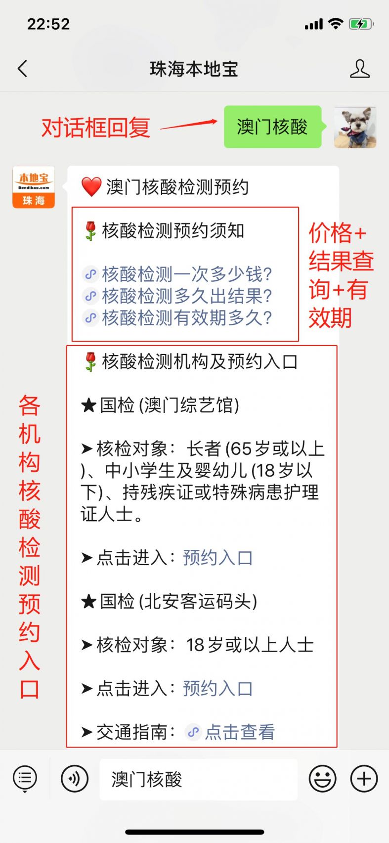 ＂新澳好彩天天免费资料＂的：效率评估方案_教育版3.83