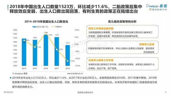 ＂澳门六开奖结果2023开奖记录查询网站＂的：综合计划评估_精密版3.51