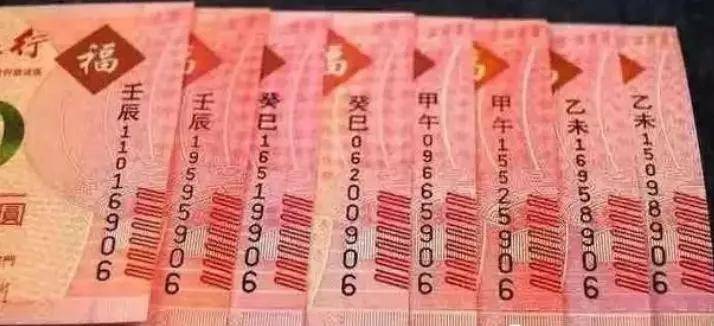 第1390页