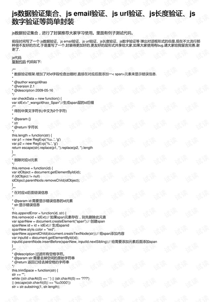 ＂澳门天天开奖最快结果＂的：实地数据验证_硬核版3.10