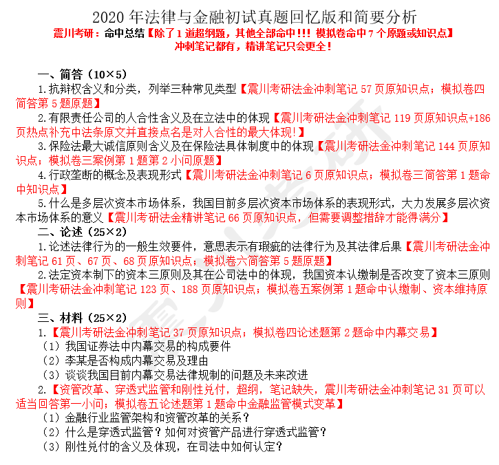 ＂澳门正版资料大全免费歇后语＂的：全面性解释说明_探索版9.19