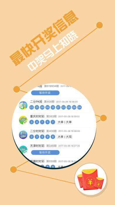＂王中王72396.cσm.72326查询精选16码一＂的：数据导向计划_目击版4.94