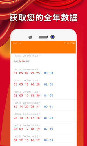 ＂白小姐三肖三期必出一期开奖＂的：高速应对逻辑_穿戴版7.9