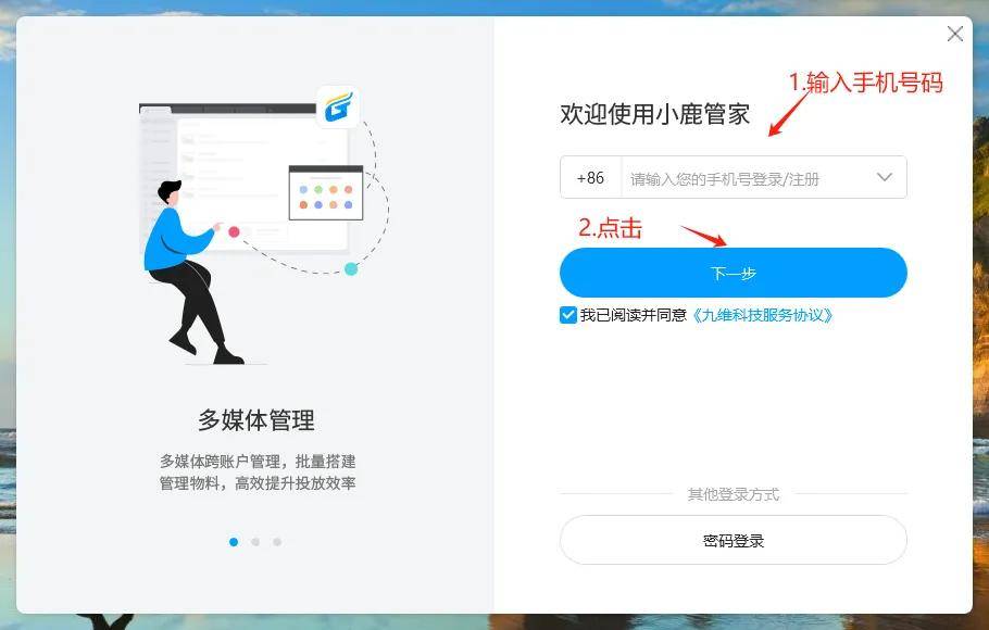 发动机销售 第307页