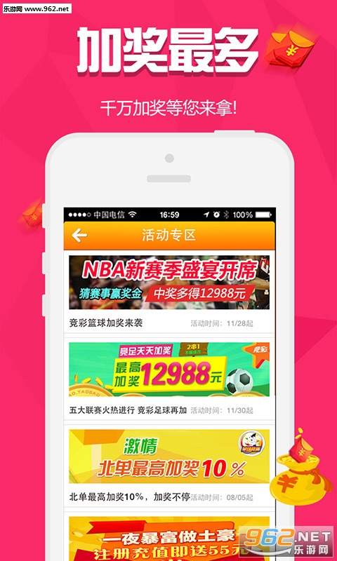 ＂管家婆白小姐四肖四码＂的：目前现象解析描述_预测版8.49