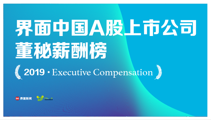 中国公司上市之路，学习、变革与自信的舞台