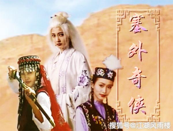 塞外奇侠演员表大全及详细步骤指南