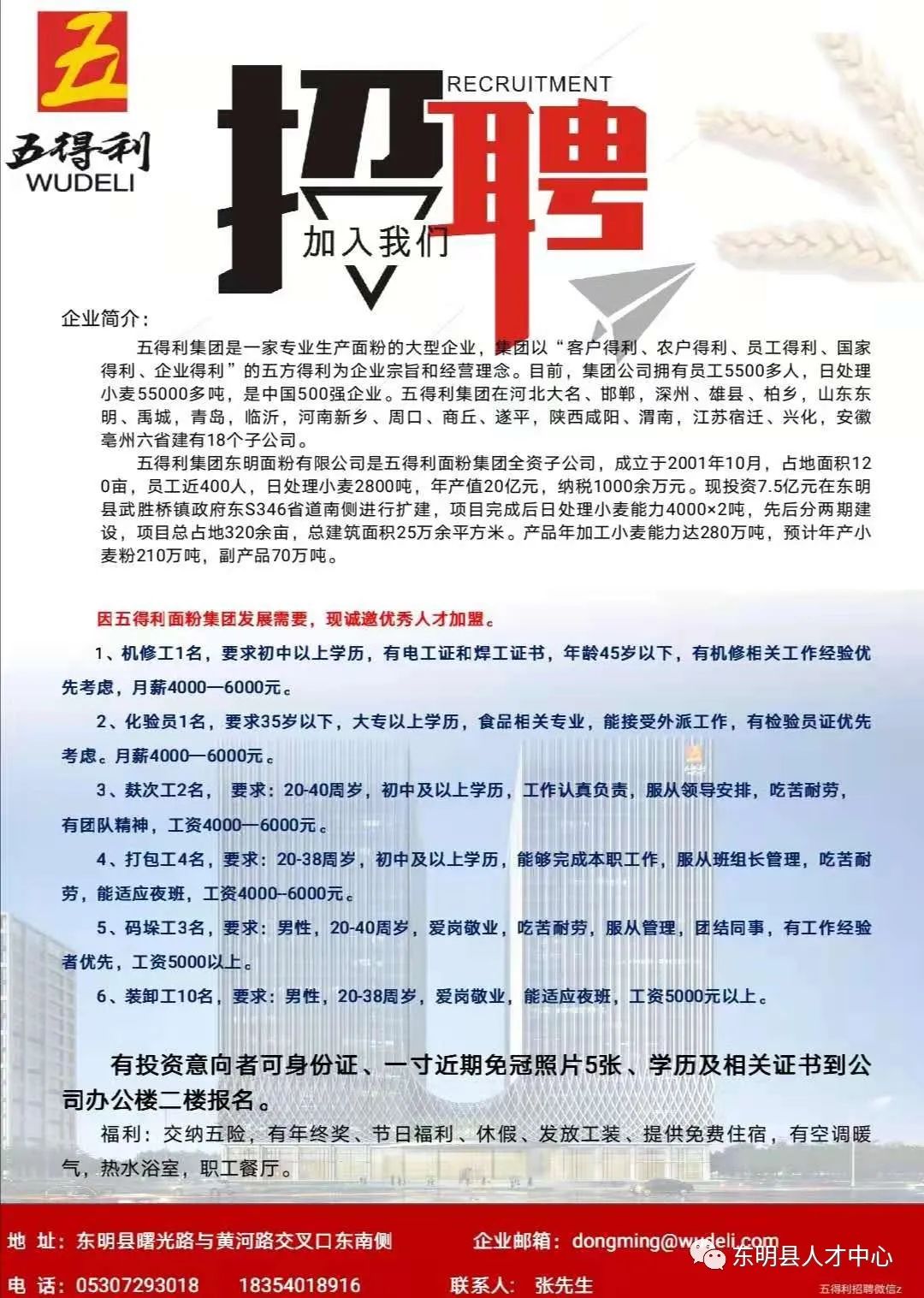 孟州招聘资讯更新，笑迎挑战，成长之路上的自信与成就感