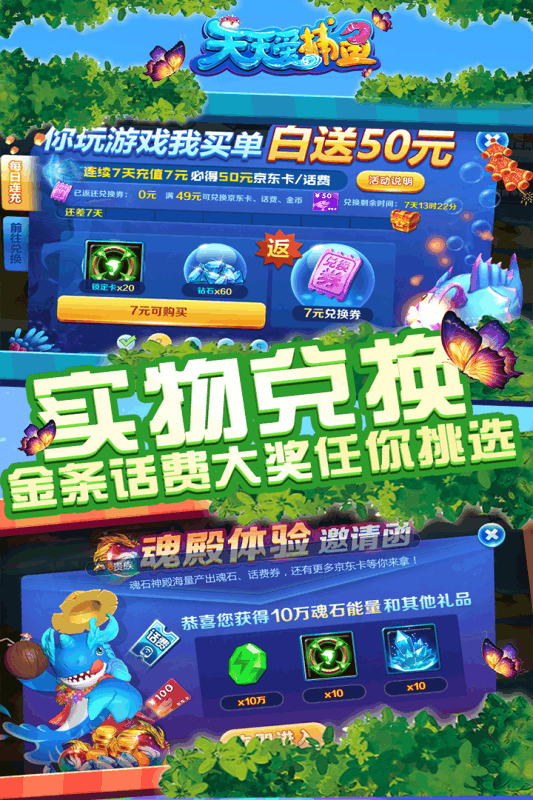2004新澳门天天开好彩大全正版,外国语言文学_游戏版82.421