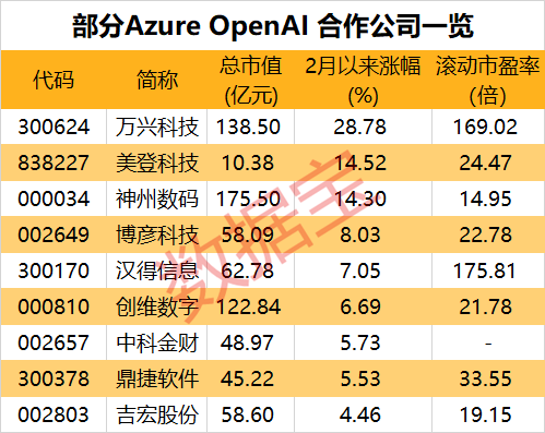 2024年天天开好彩大全,现象分析定义_声学版69.101
