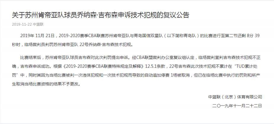 比赛申诉，逆风翻盘的勇气与智慧之战
