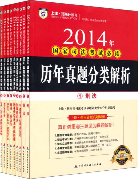 2024新澳天天资料免费大全,司法考试全面解答_解密版66.542