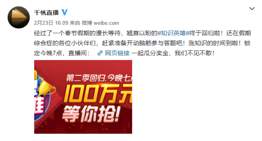 澳门六开奖结果2024开奖记录今晚直播视频,专家权威解答_进口版5.921
