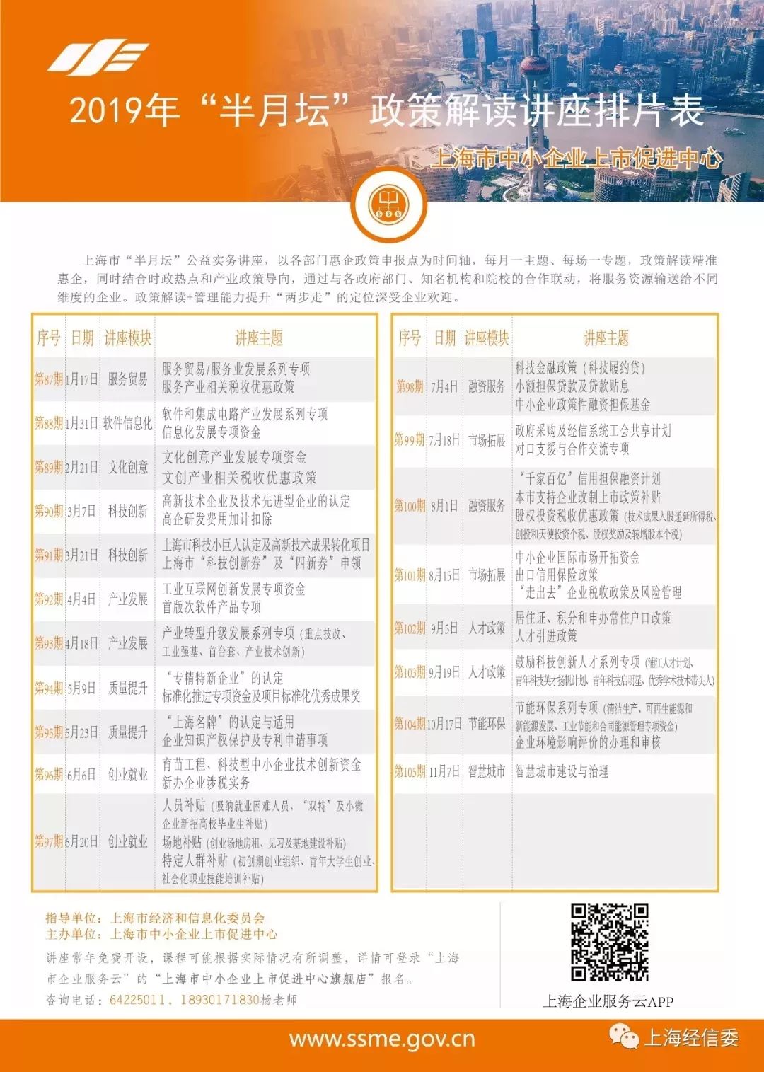 今晚新澳门开奖结果查询9+,最新研究解读_标准版6.541