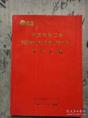 澳门铁盘算盘十码,社会责任法案实施_电影版36.125