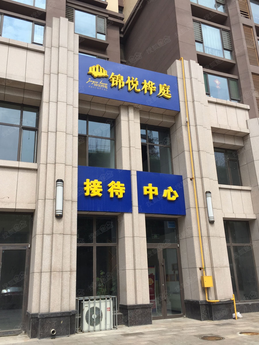 锦悦桦庭最新资讯,锦悦桦庭最新资讯，小巷中的隐藏瑰宝