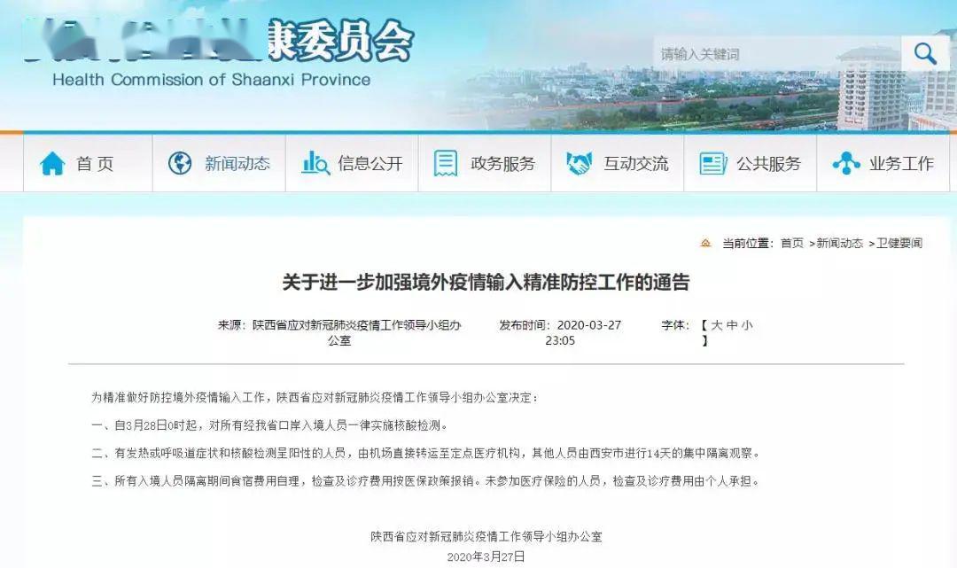 坪山竹坑新闻快讯，友情、趣事与家的温馨日常报道