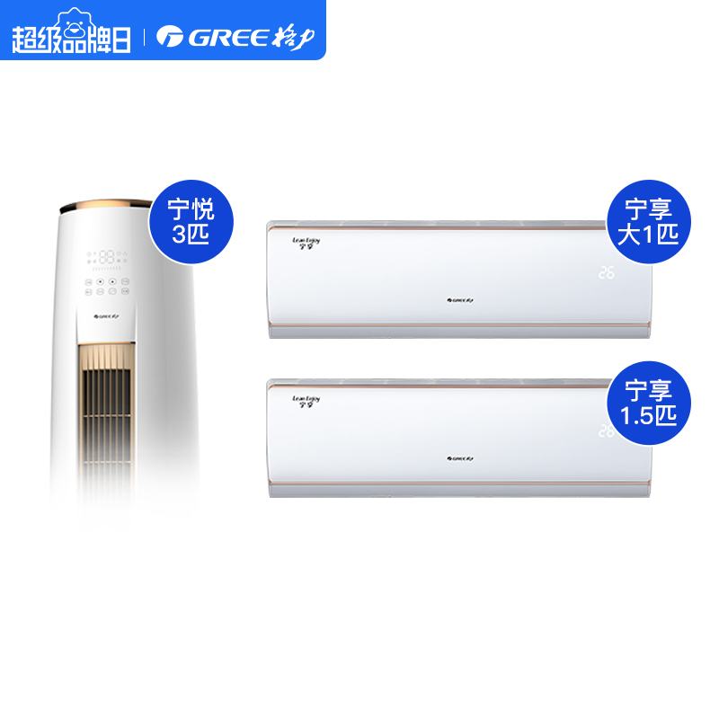 格力智享空调上市时间揭秘，全新产品亮相市场！