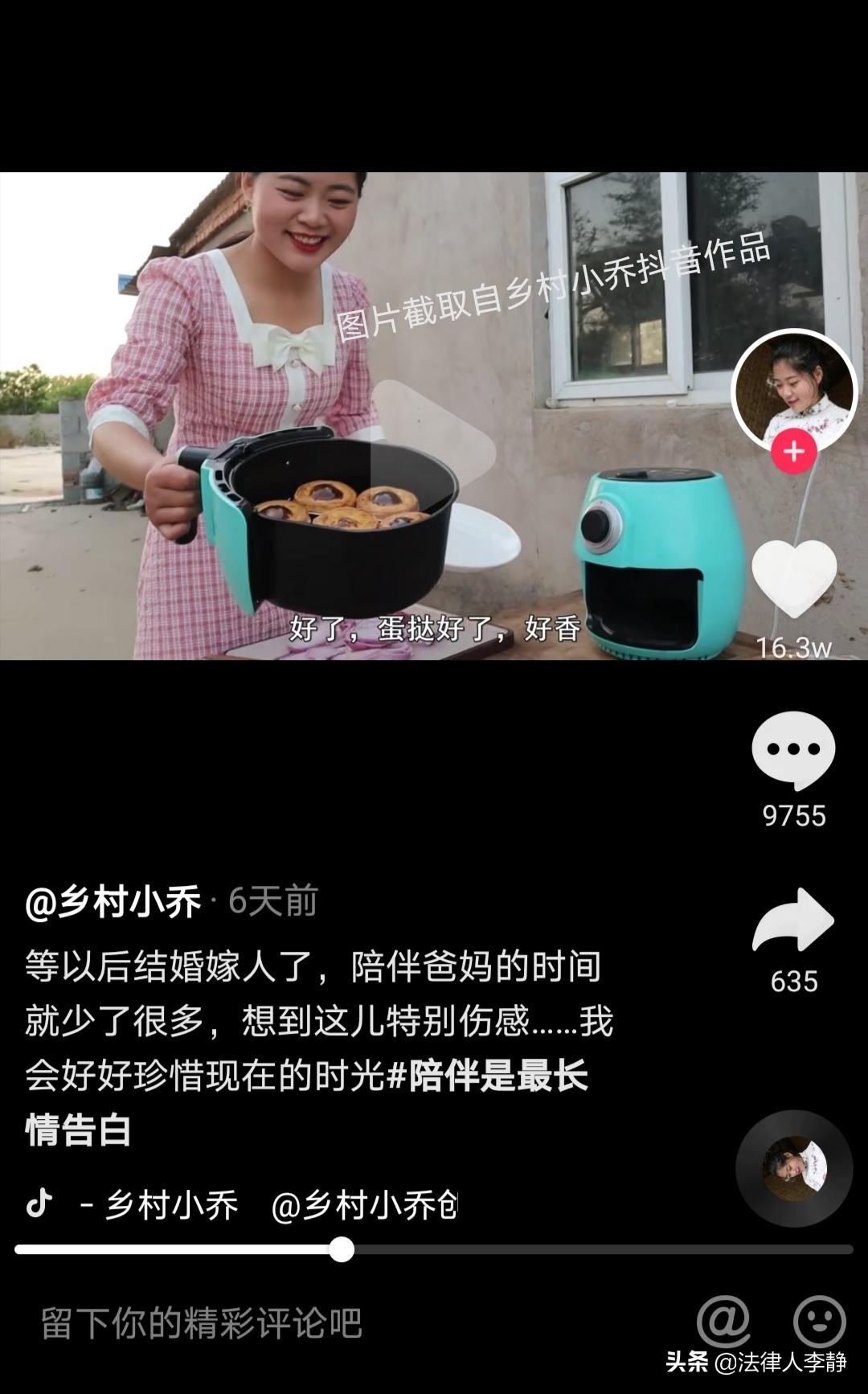 小乔最新直播,小乔最新直播，探秘小巷中的独特风味小店