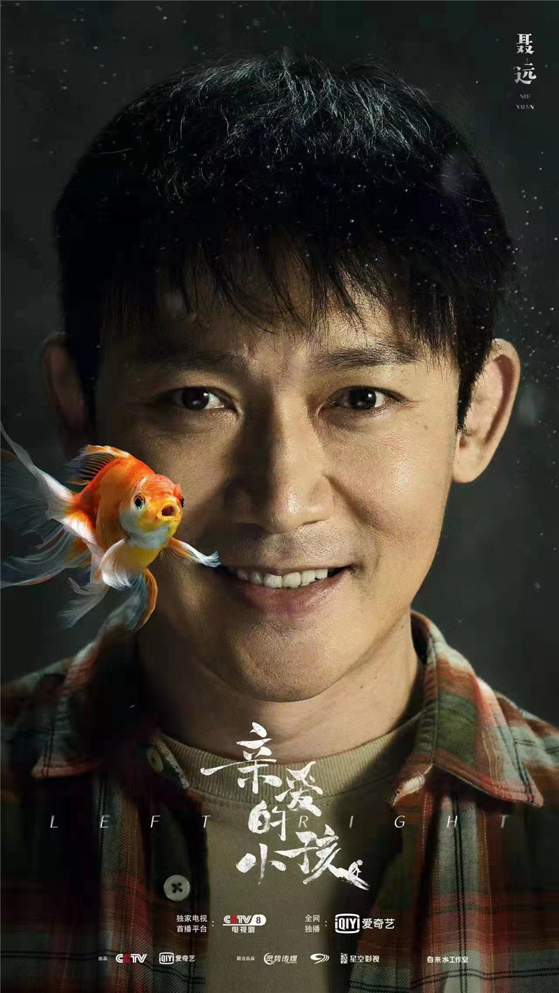 电视剧亲爱的小孩，成长的力量与自信之光