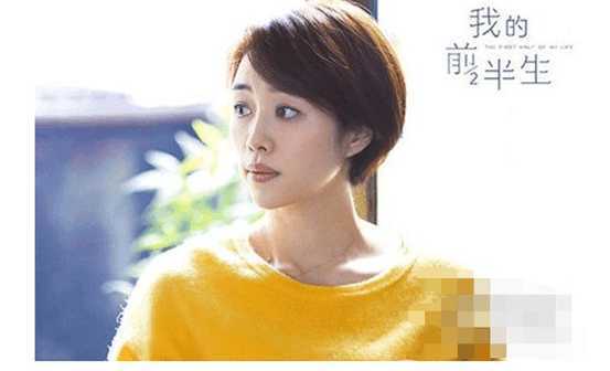演员张龄心的个人资料简介