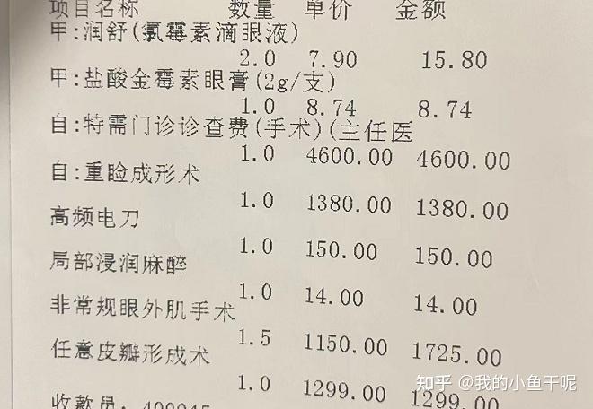 揭秘上海医院手术红包行情，内幕大解析！