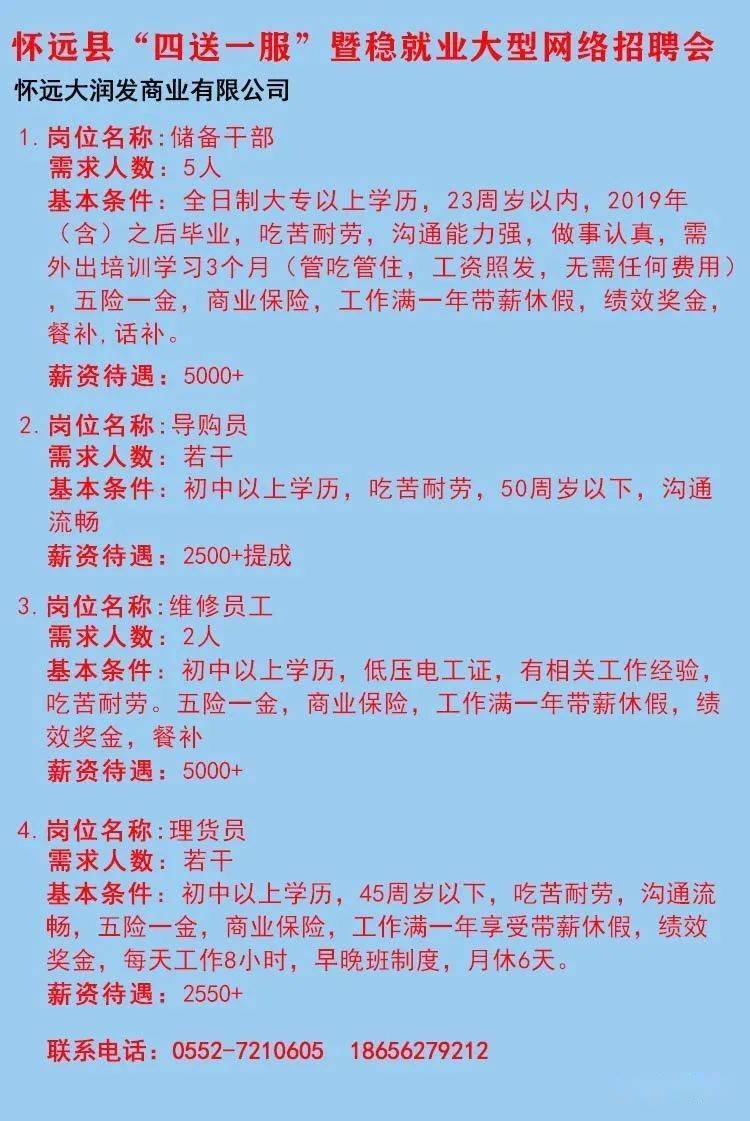 弥勒招聘信息大全，获取指南与最新职位速递