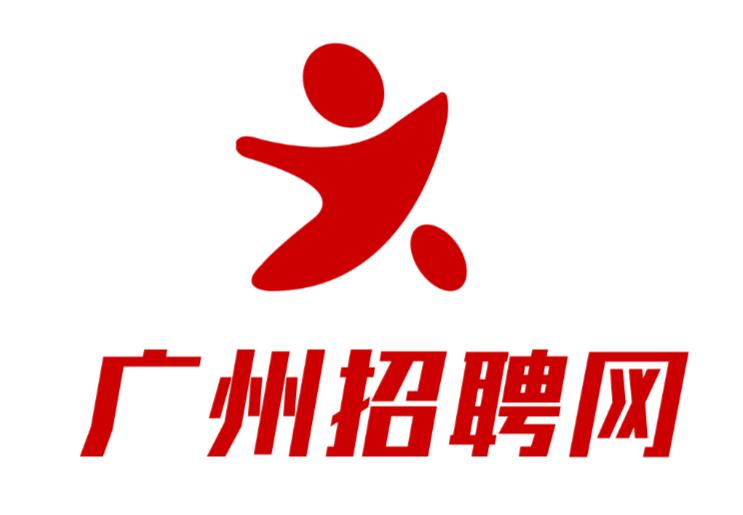 广州最新招聘信息✨