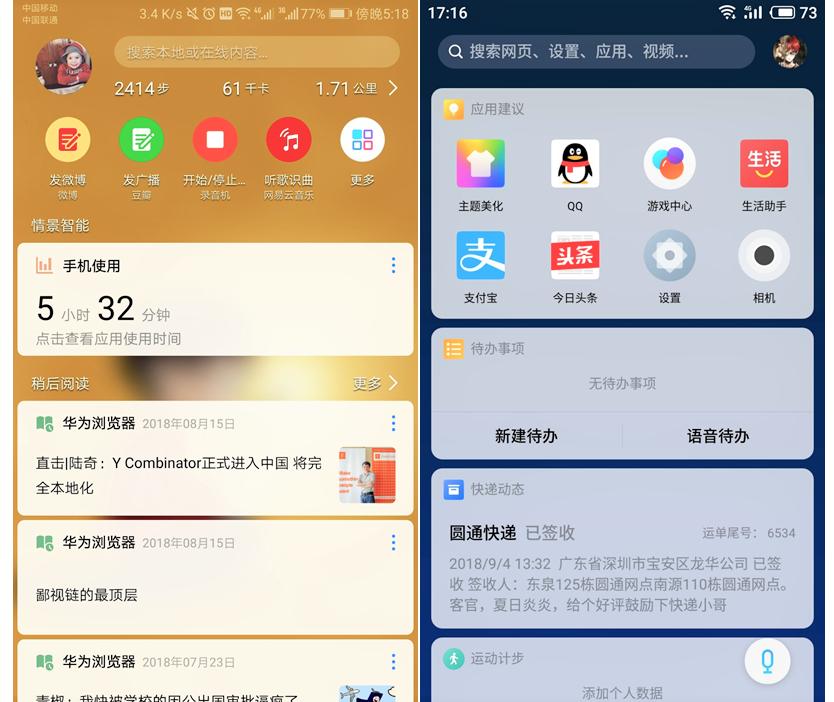 OPPO股票代码查询，股票与心灵之旅的交汇点